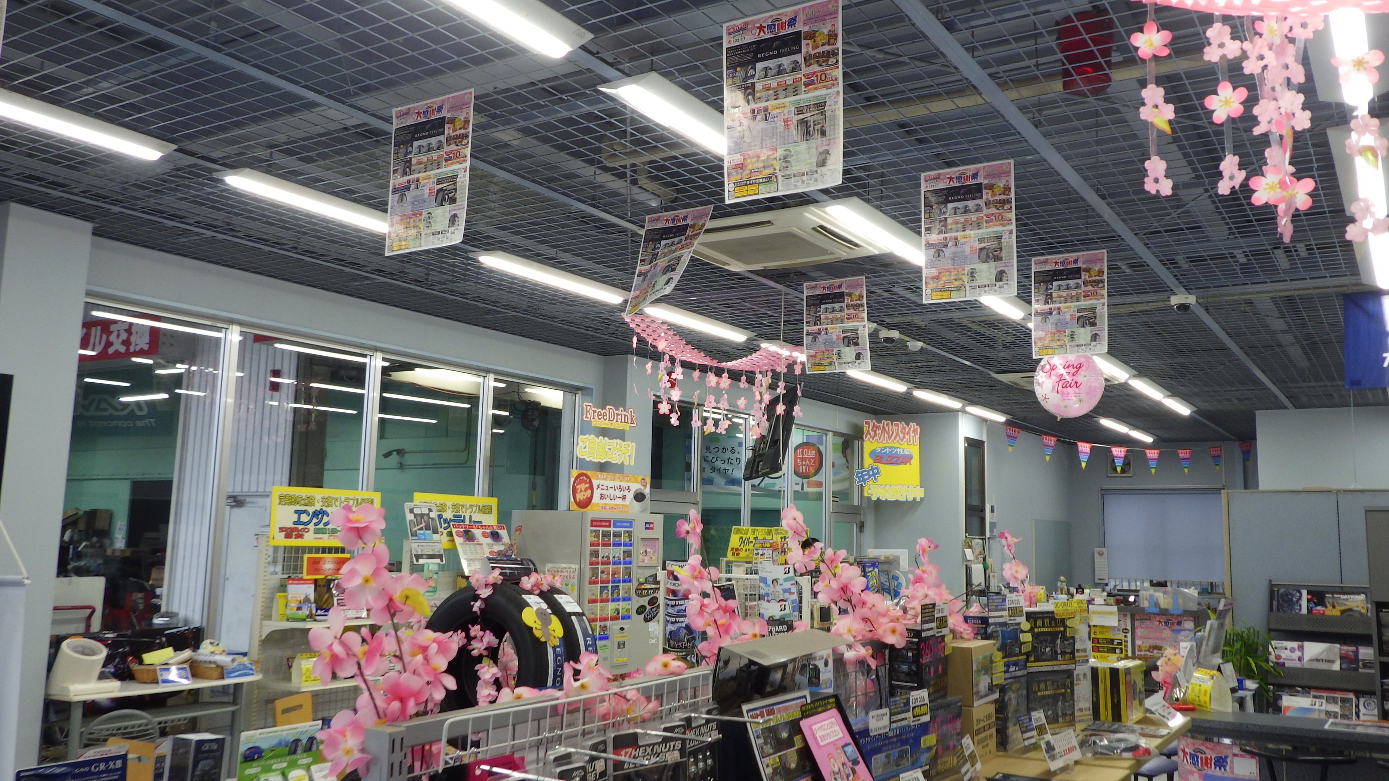 春の大感謝祭開催のお知らせ! | お知らせ | ミスタータイヤマン 春の大感謝祭開催のお知らせ! | お知らせ | ミスタータイヤマン