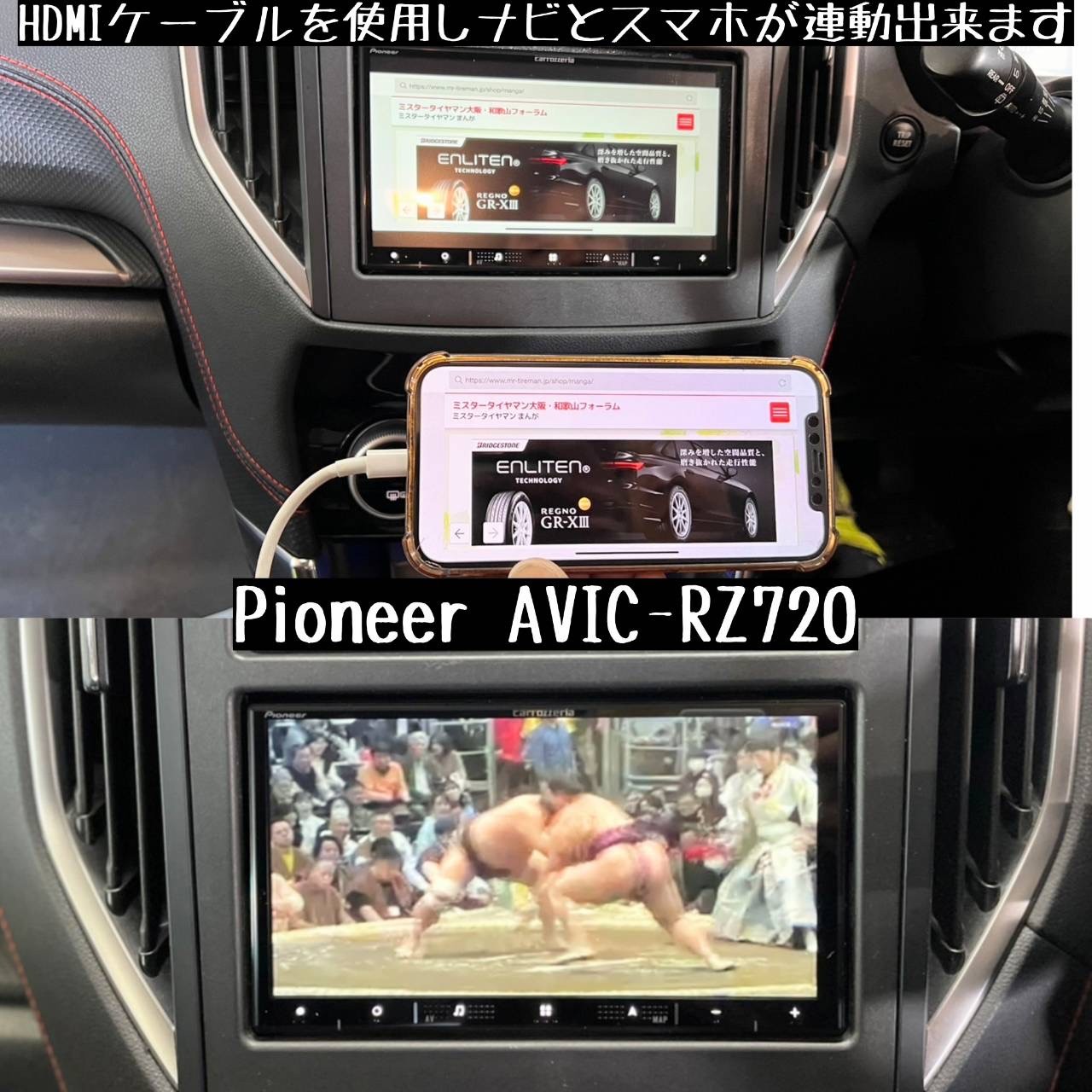 ナビやバックカメラ取り付けも実績豊富な当店にお任せ！(^_