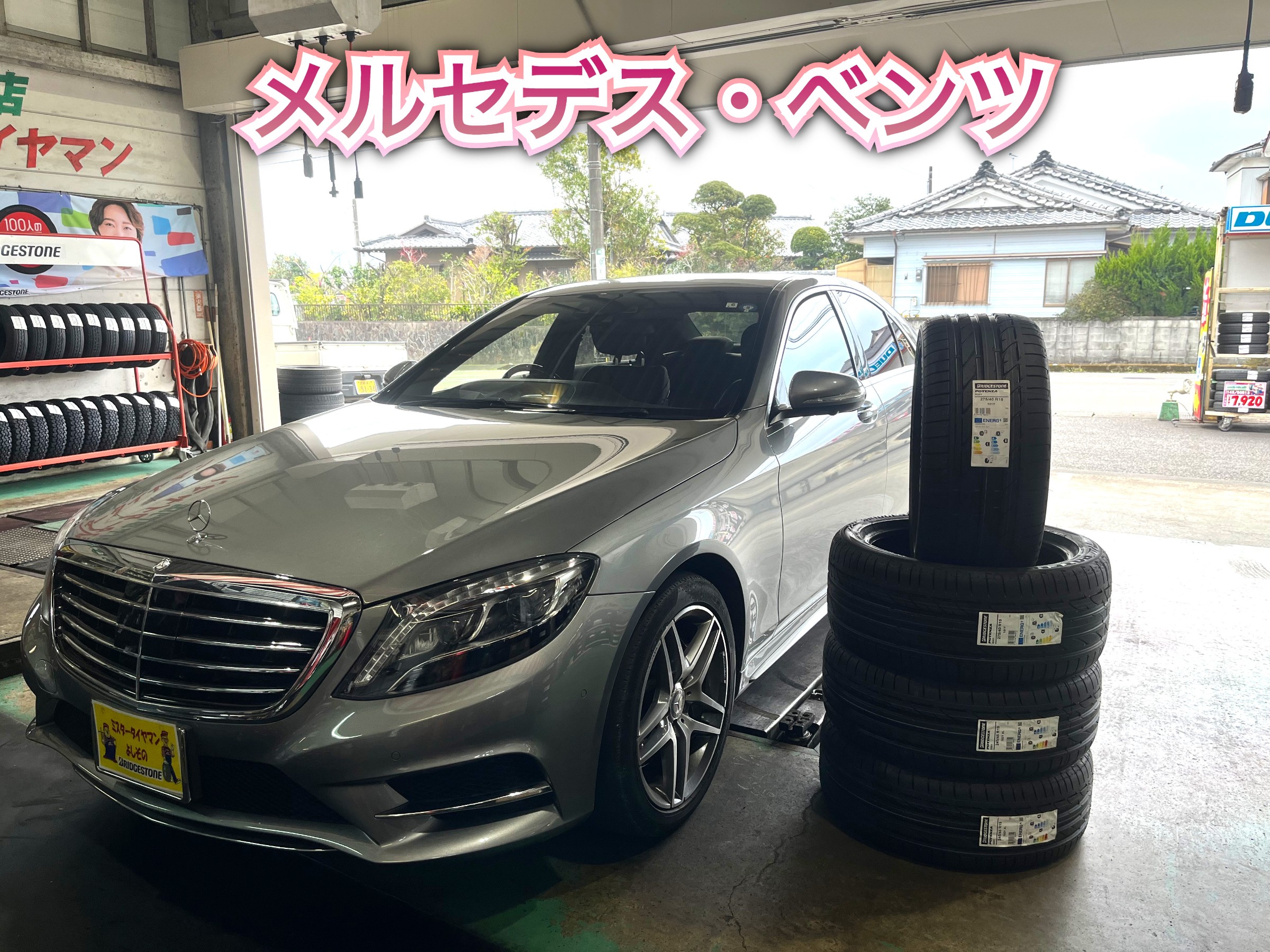 サトキンさま専用メルセデスベンツAMG純正アルミ、スタッドレス