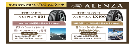 グレートタイヤマン専用 ミスタータイヤマン 西尾久店 | 東京都のタイヤ、カー用品ショップ