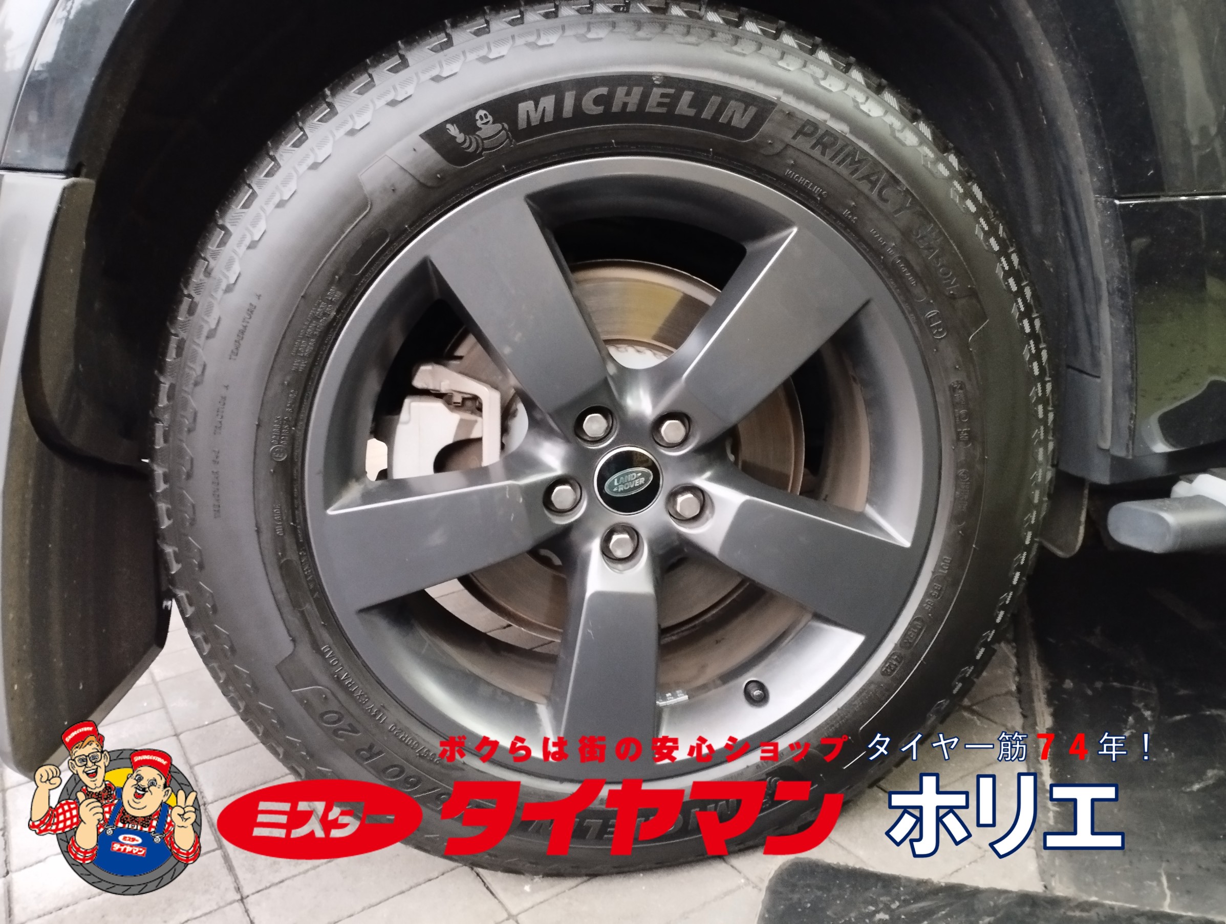 ランドローバー ディフェンダー タイヤ交換！(｡ᵕᴗᵕ
