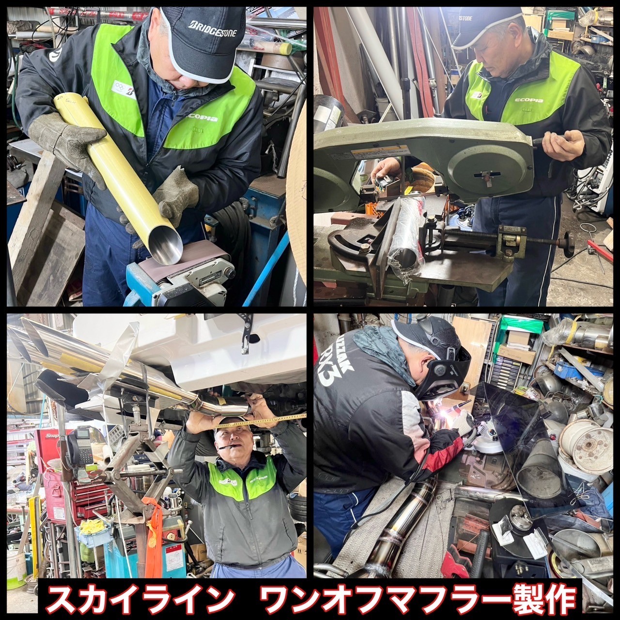 ワンオフマフラー製作のことなら当店にお任せください！(^_