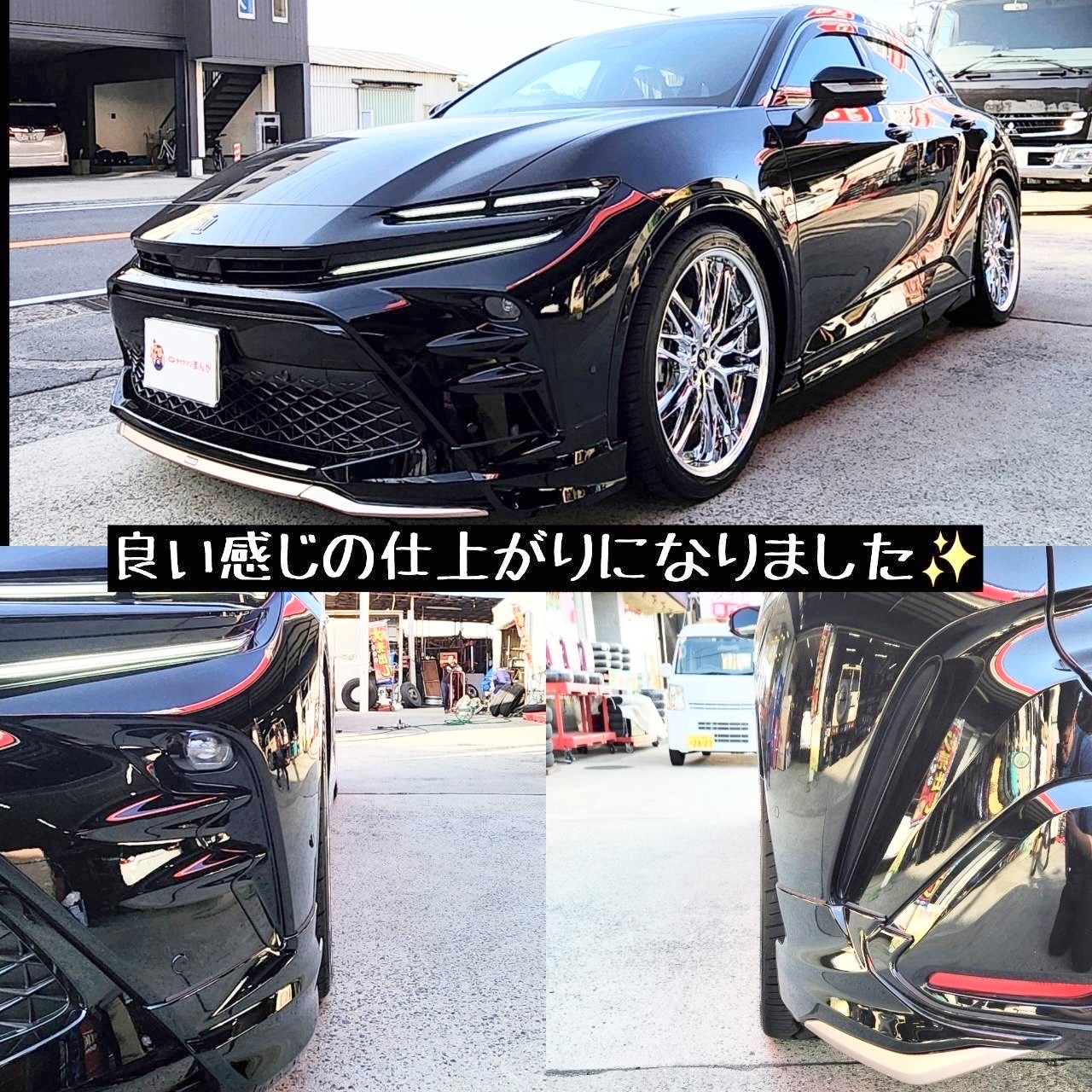 クラウンスポーツに、車高調・アルミホイールを取り付けました！(*^^)v | トヨタ | スタッフ日記 | ミスタータイヤマン まんが |  大阪府・和歌山県のタイヤ、カー用品ショップ ブリヂストンのタイヤ専門店
