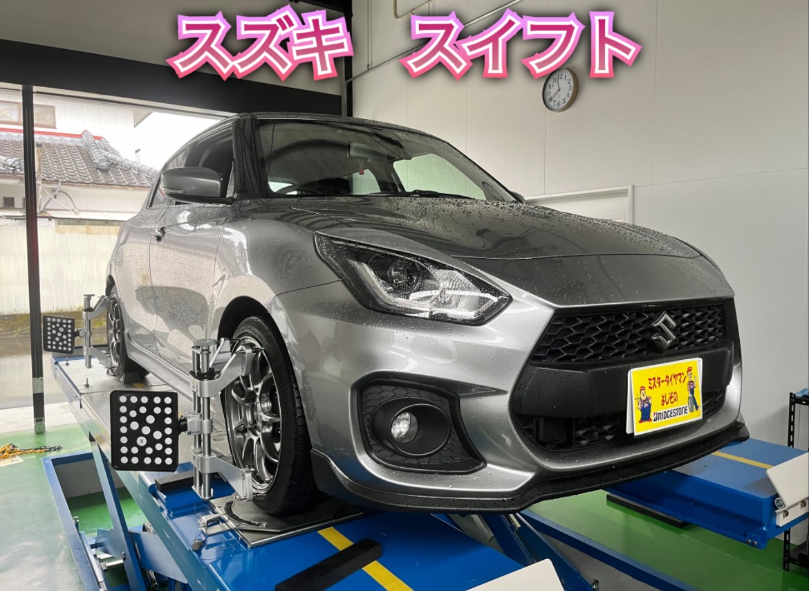 全体