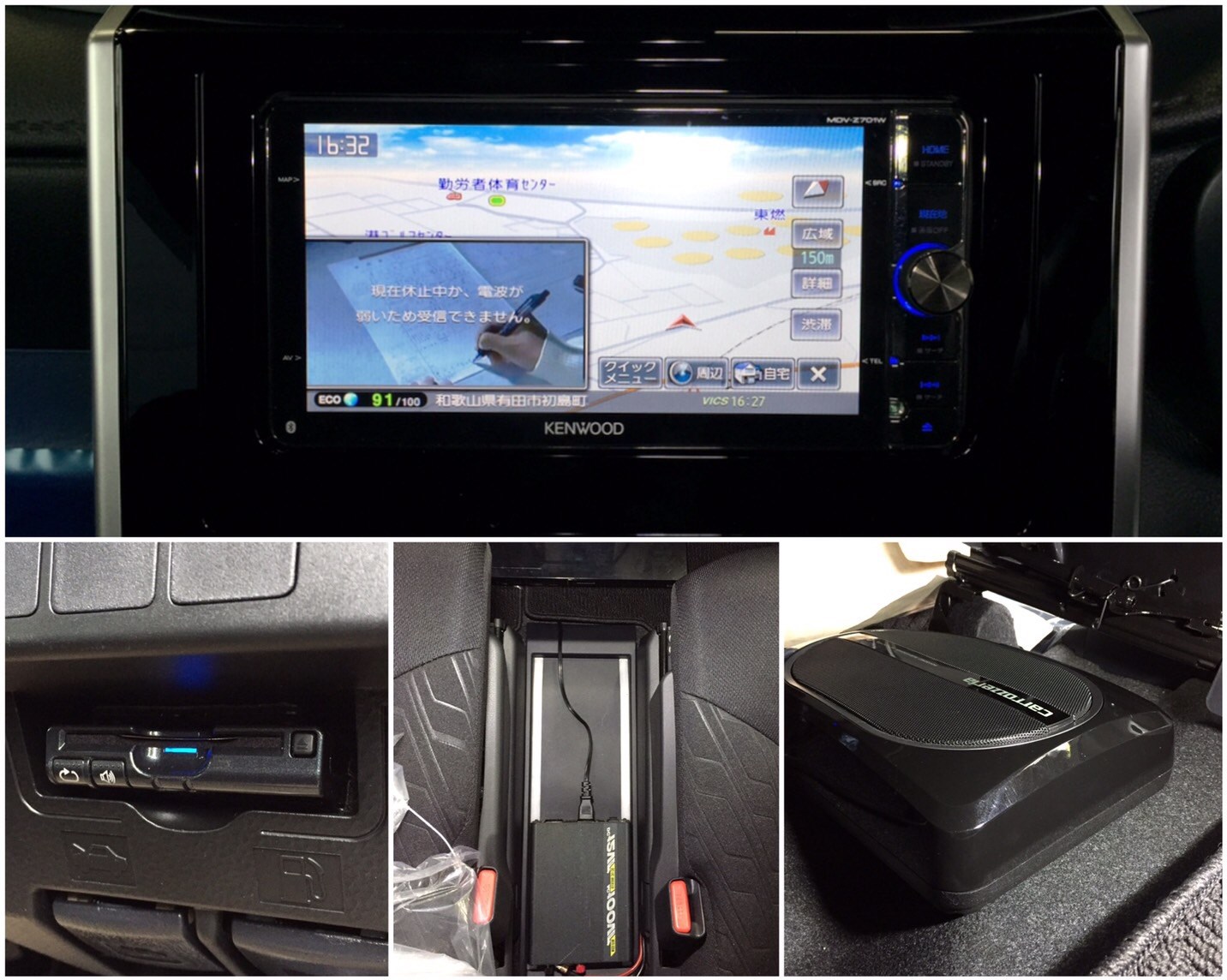 持ち込みナビ取り付けもお気軽にご相談ください ﾟ Vｨｪｨ ルノー カングー Av ナビ機器 カー用品取付 各社ナビゲーション取付 スタッフ日記 ミスタータイヤマン まんが 大阪府 和歌山県のタイヤ カー用品ショップ ブリヂストンのタイヤ専門店