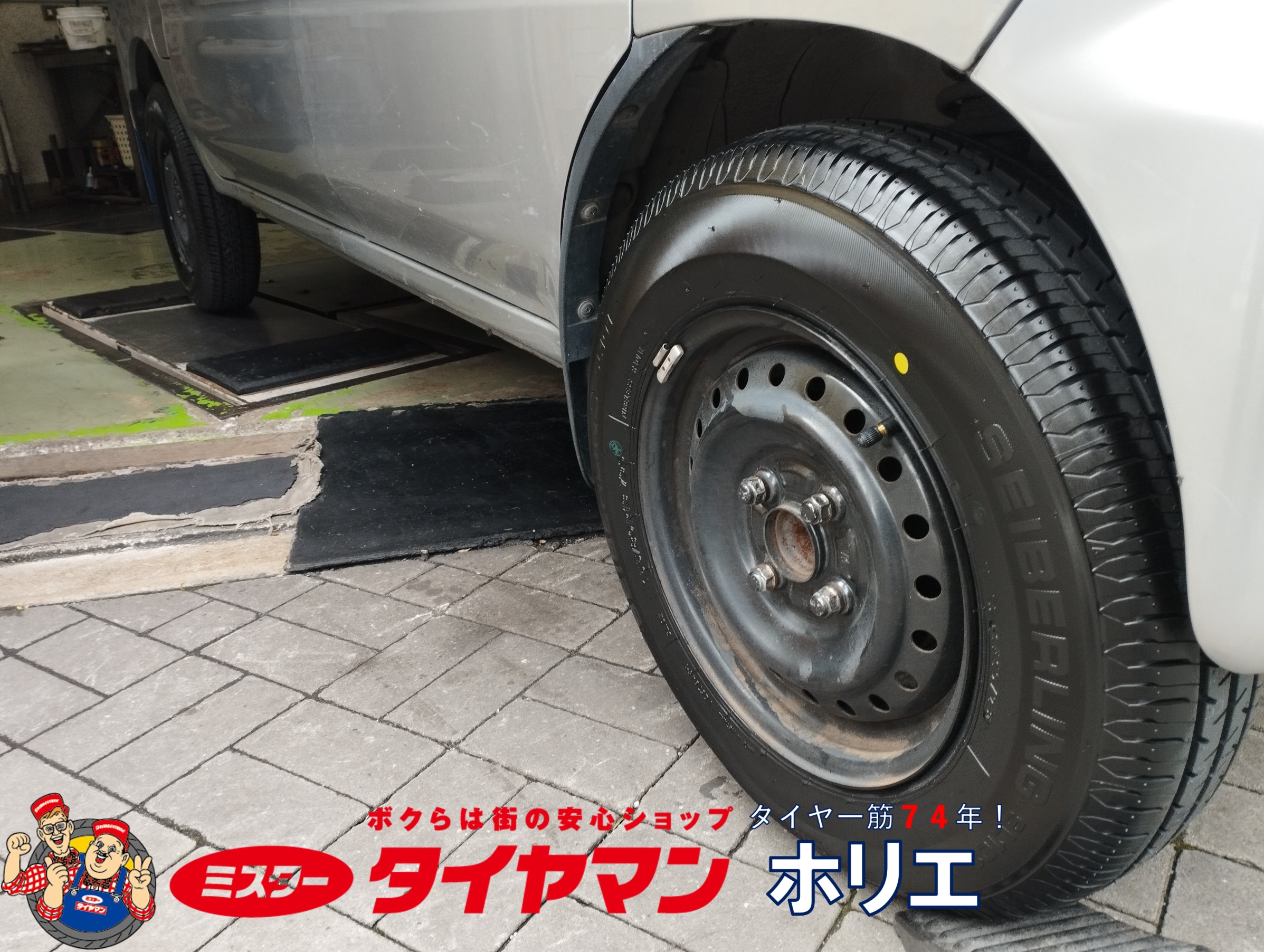 ホンダ アクティ タイヤ交換編 (｡ᵕᴗᵕ｡) | ホンダ アクティ