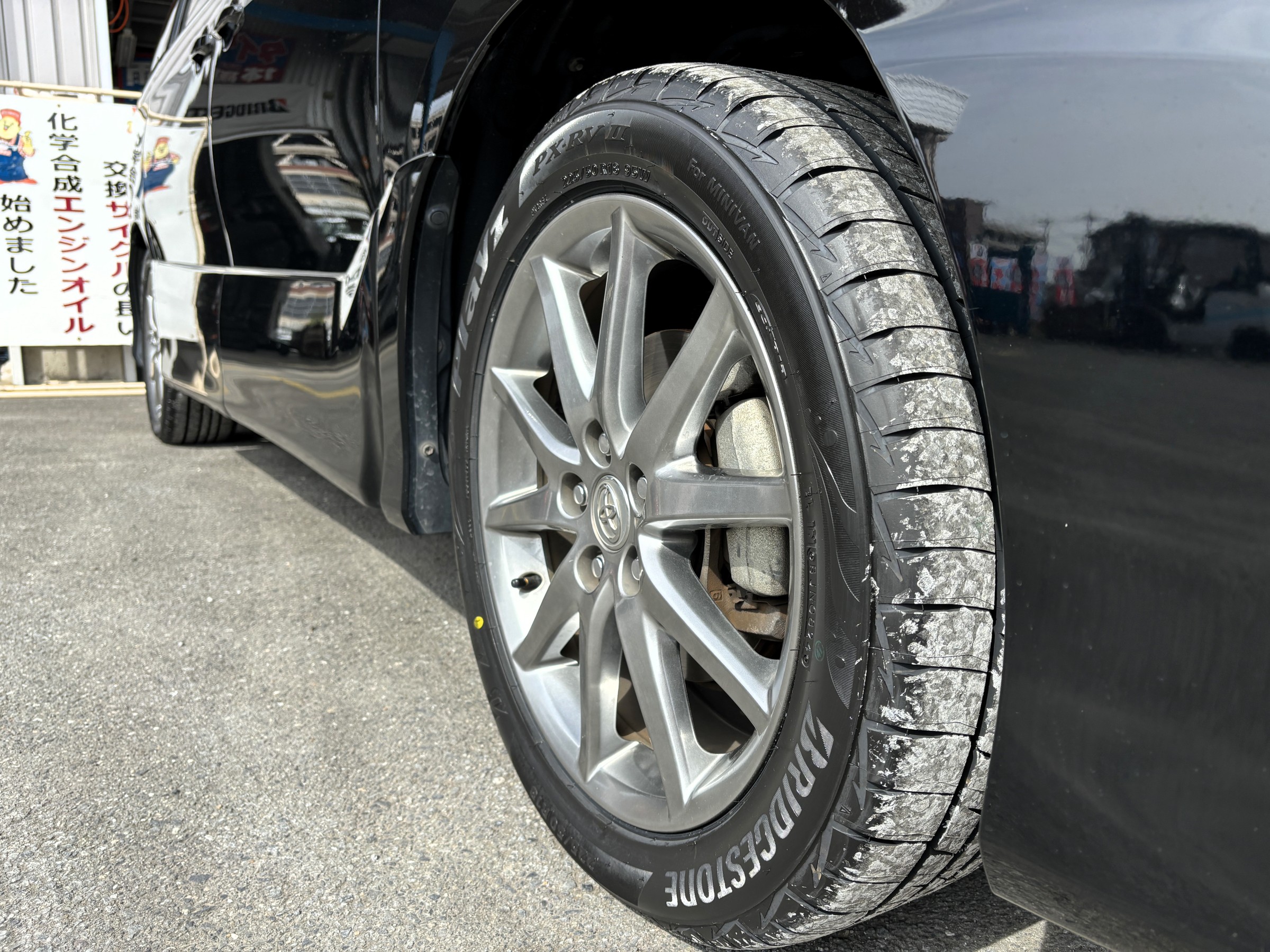 BRIDGESTONE Playz PX-RV2 225/50R18 95W | タイヤの通販 販売と