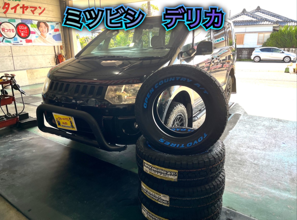全体