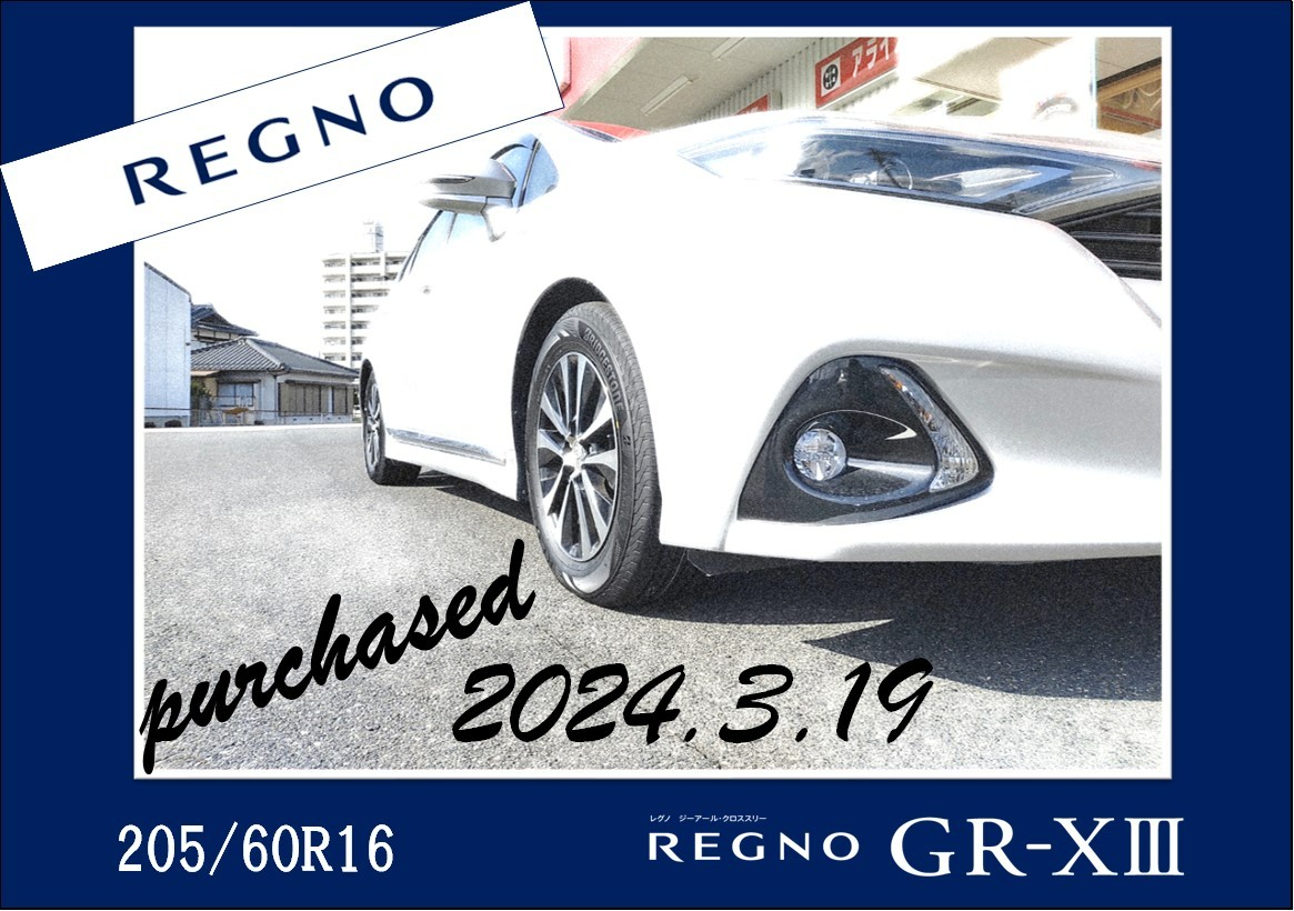 セダンには優雅な乗り心地の ”レグノ GR-XⅢ” | トヨタ SAI タイヤ