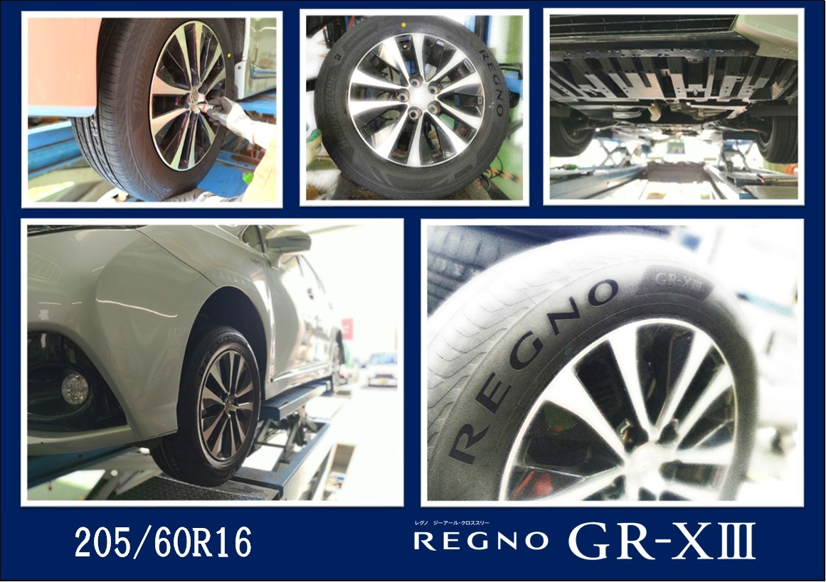 トヨタ　ＳＡＩ　２０５/６０Ｒ１６　レグノＧＲ-ＸⅢ