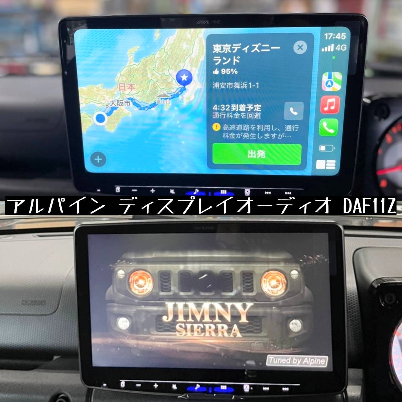 ALPINE カーナビ モニター DAF11Z 2024 3月頃に購入