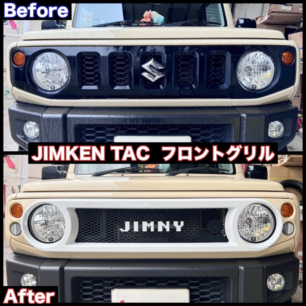 JIMKEN TAC ジムニー JB64 JB74 NEW SSグリル カーボン柄