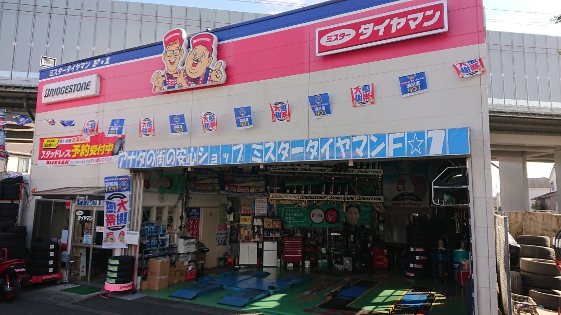 ホンダ　スクーピー　　リサイクルショップ宮崎屋　佐土原店　25.11.18 ブリヂストンワゴン リサイクルショップ宮崎屋 佐土原店24.1.25F