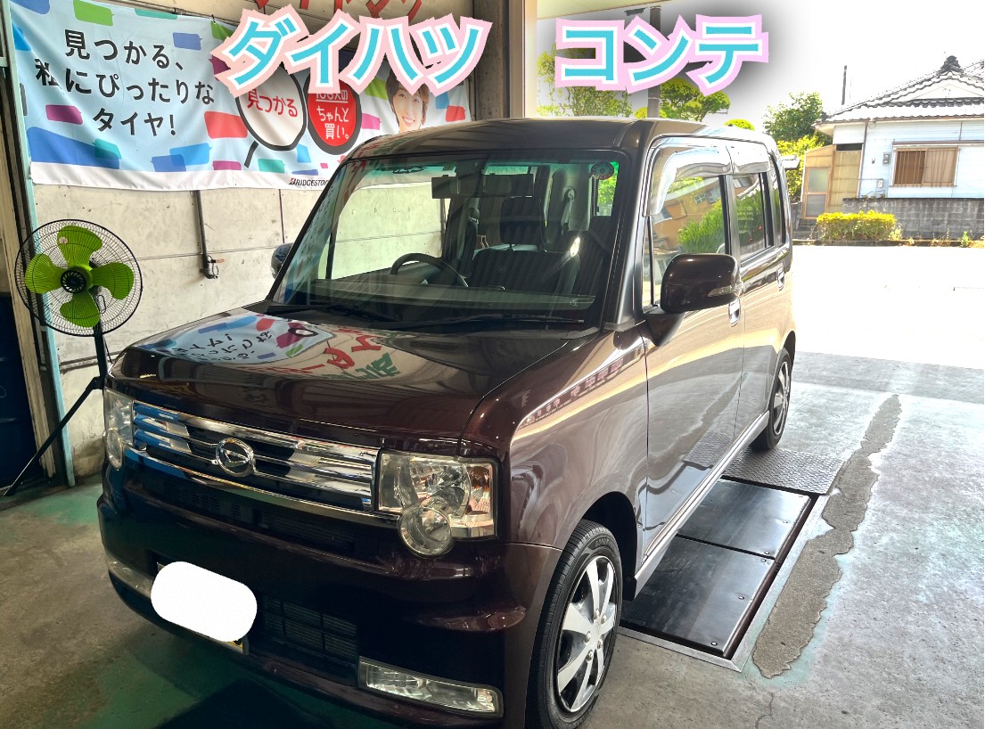 全体