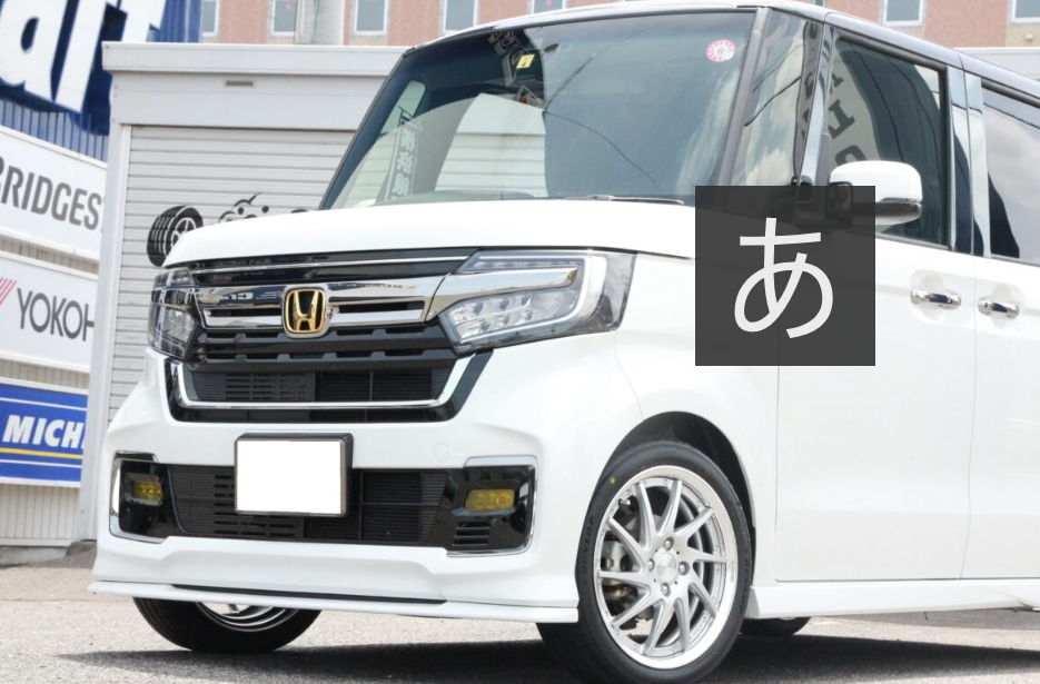 2016 GUSTO RCA2.1 ホイール 手渡しもしくは たのメル便