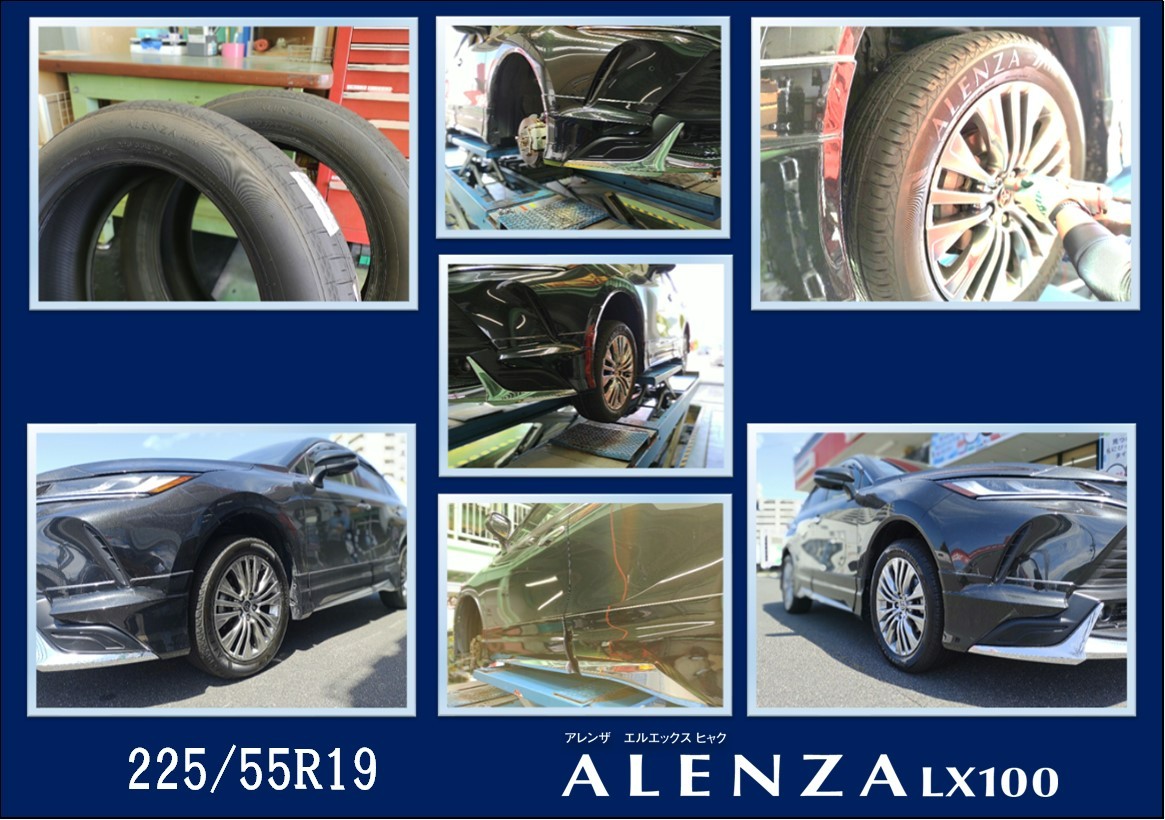 ALENZA ＜2025年製/在庫あり＞ ALENZA LX100 225/60R18 100H 4本