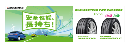 BRIDGESTONE - かねかねまん H66628c2746874da78d0878f5cc8a4