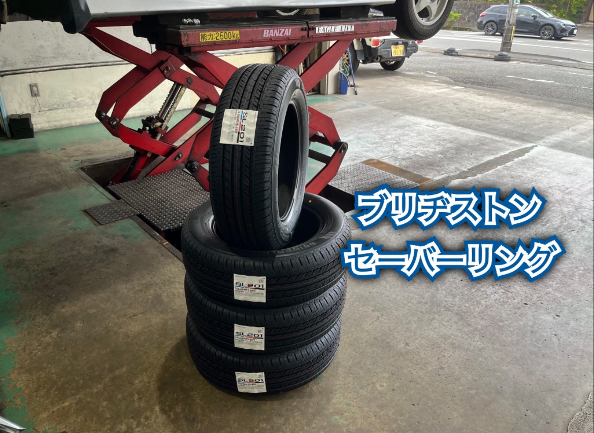 全体