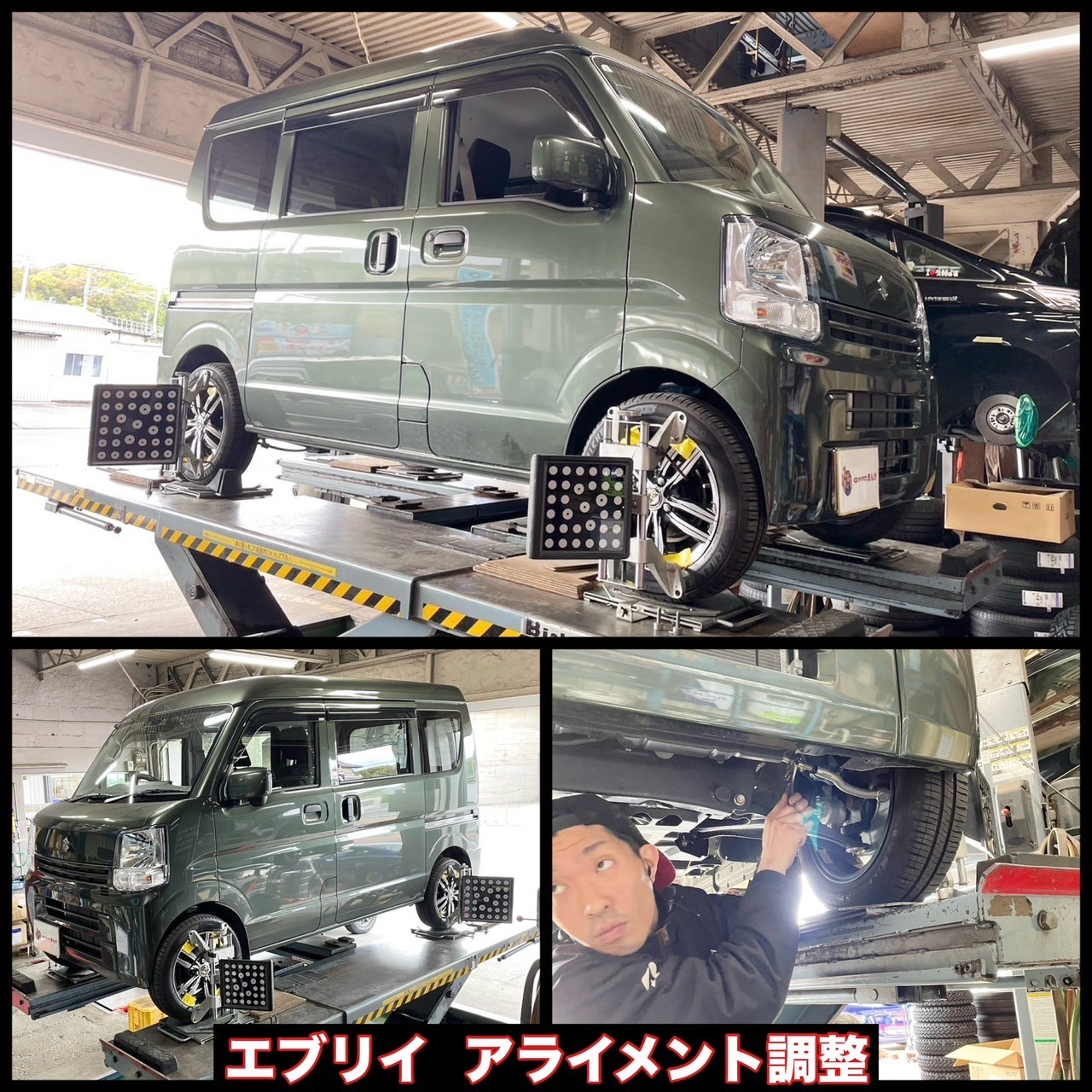 足回りのことなら実績・経験豊富な当店にお任せください。 | スズキ