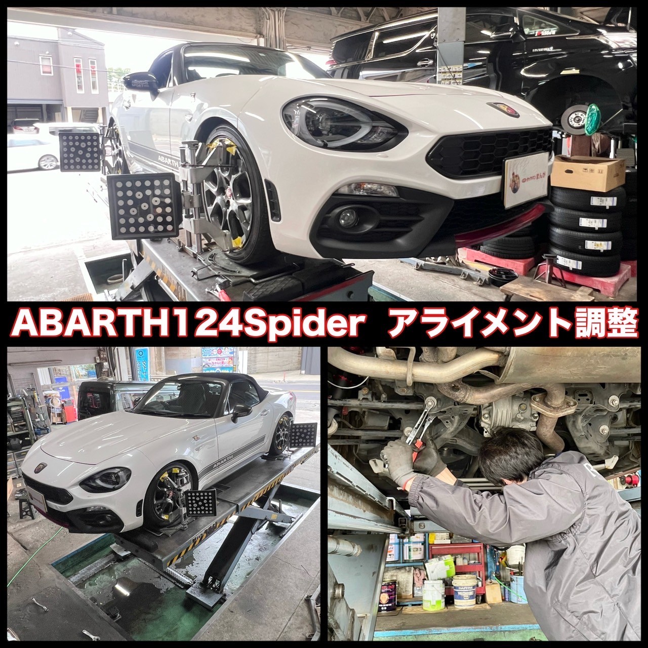 アバルト(純正) ロワーダッシュボード アルカンターラ のパーツ