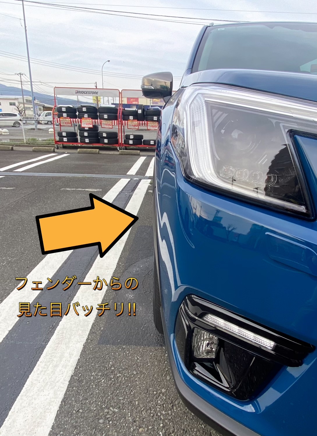 SK系フォレスターにBBSを装着‼︎ | スバル フォレスター