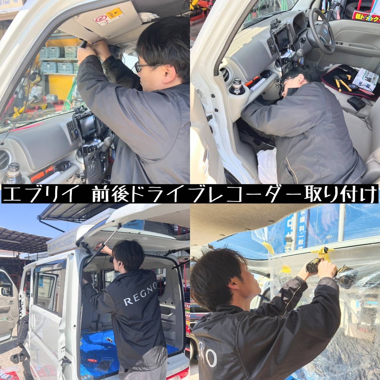 ドライブレコーダーのことなら当店にお任せ！(^_-)-☆ | スタッフ日記 