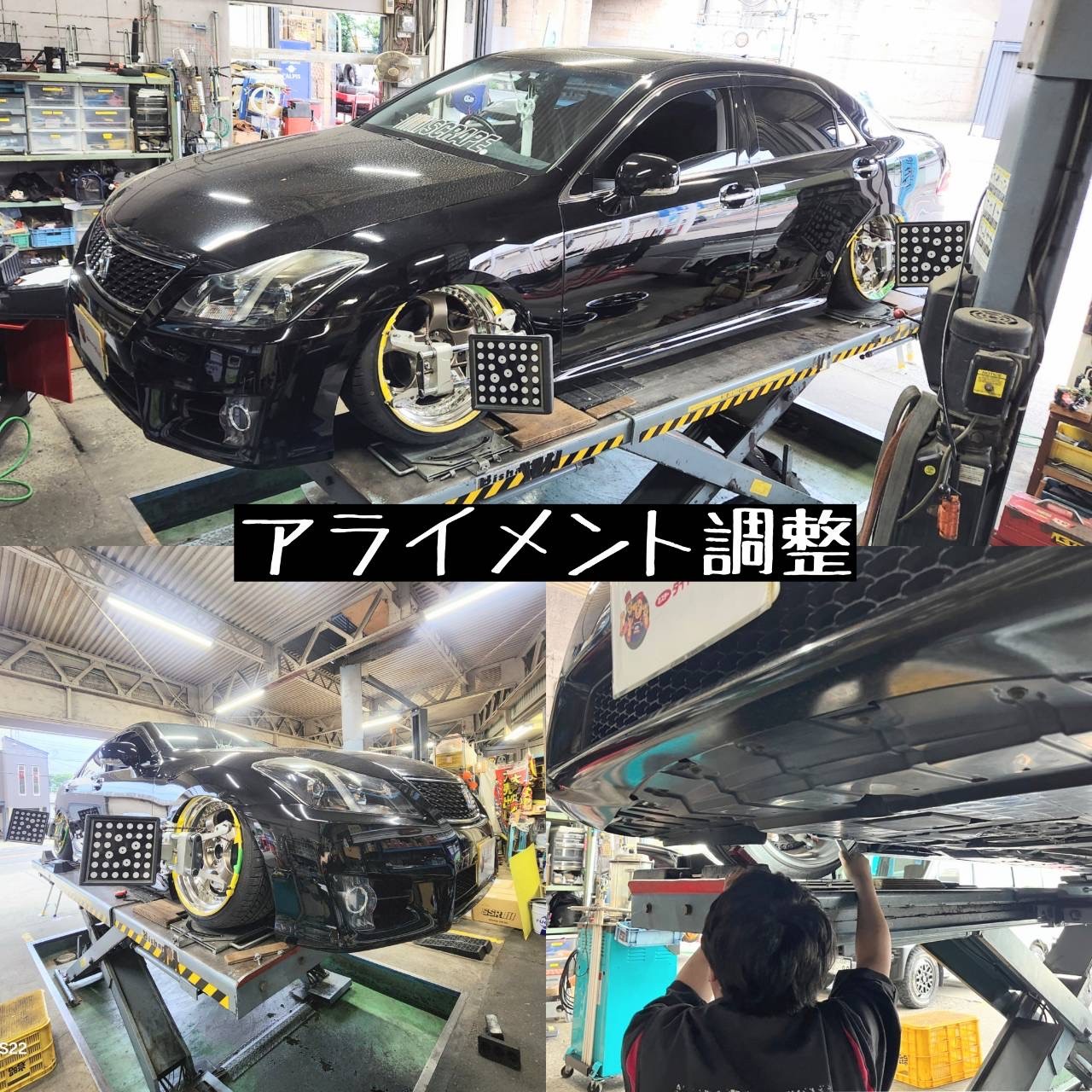 クラウンに、足回りパーツを取り付けました！(^_-)-☆ | トヨタ