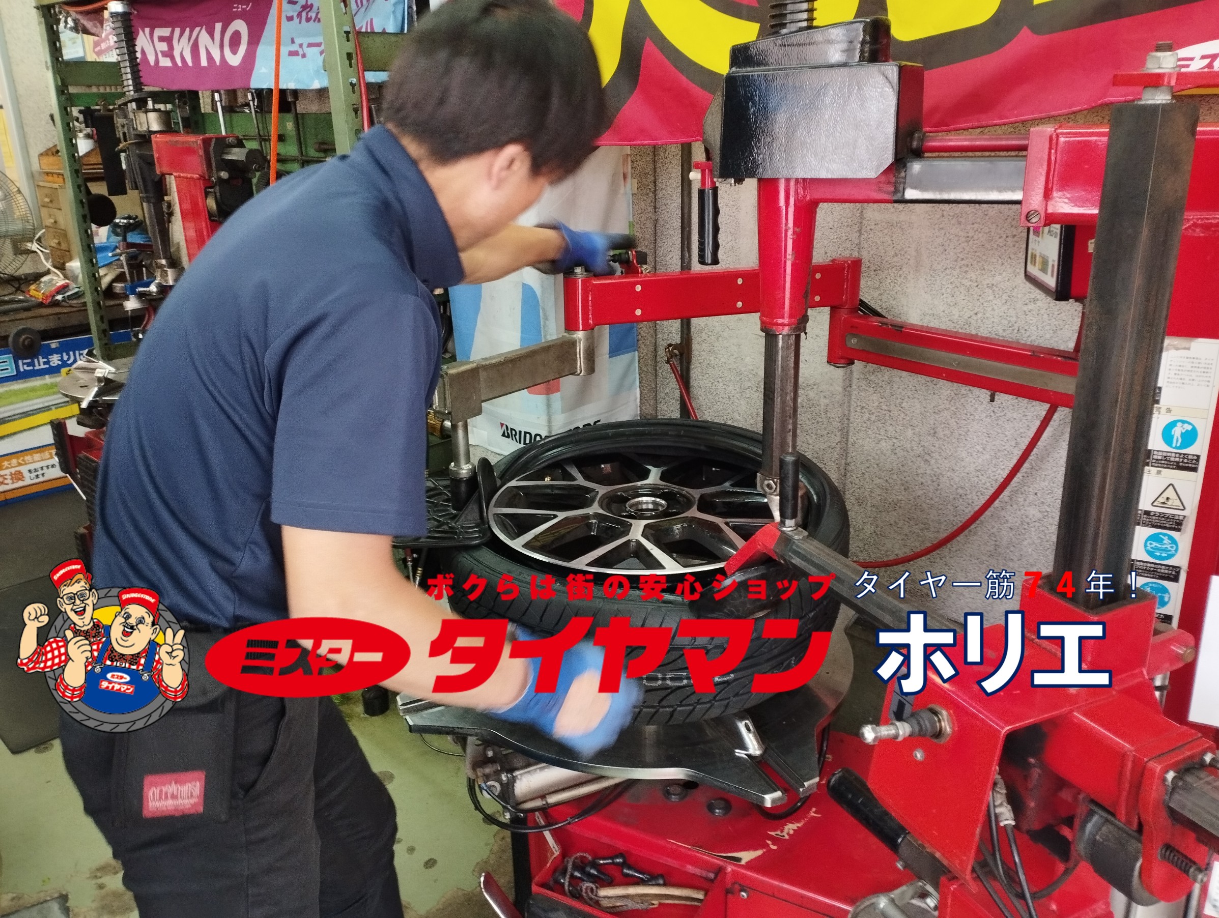 フォルクスワーゲン up!GTI タイヤ交換 | フォルクスワーゲン フォルクスワーゲン up!GTI タイヤ交換 | フォルクスワーゲン