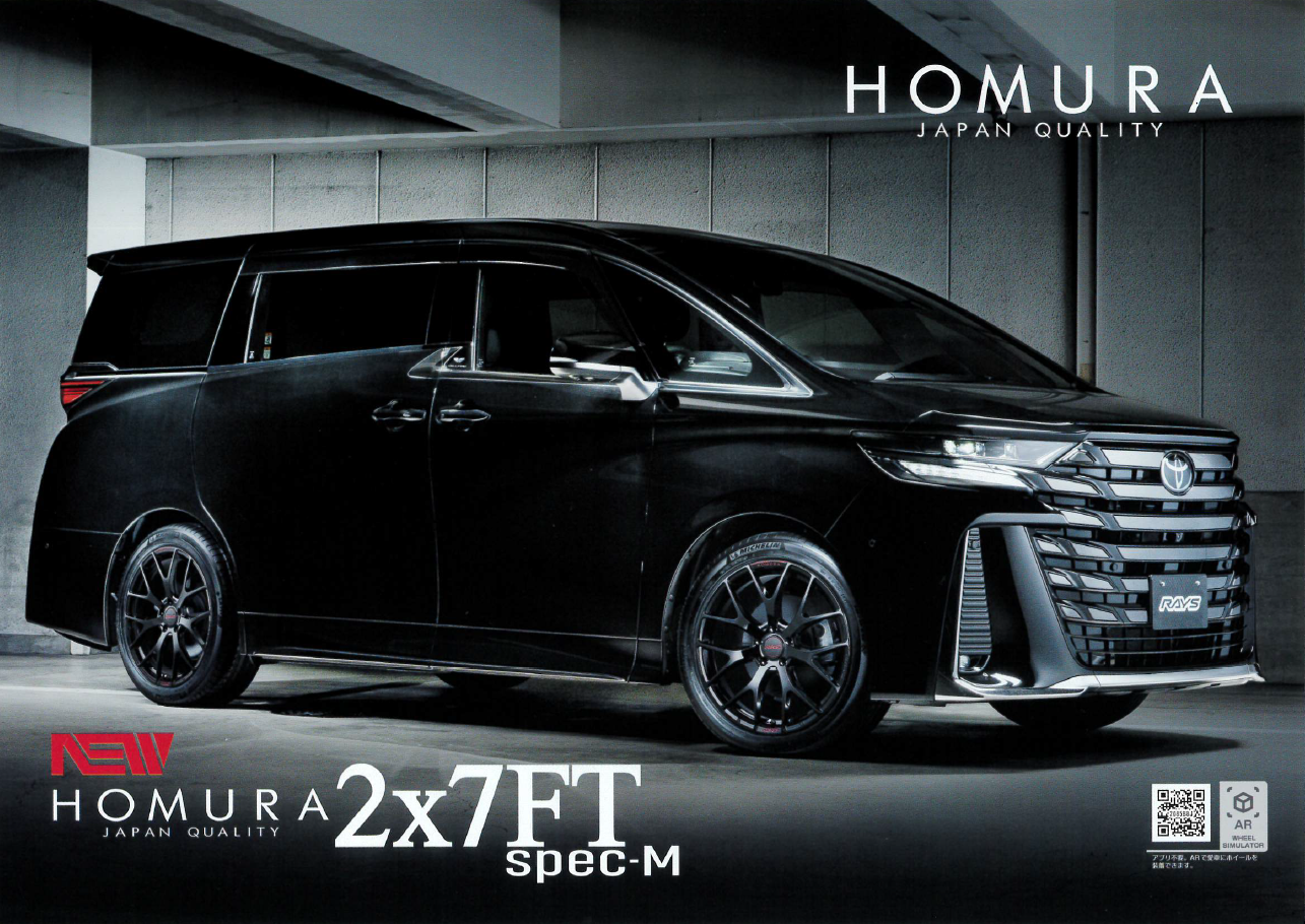 ホイール | 商品情報 | ミスタータイヤマン 長井店 | タイヤ、カー用品