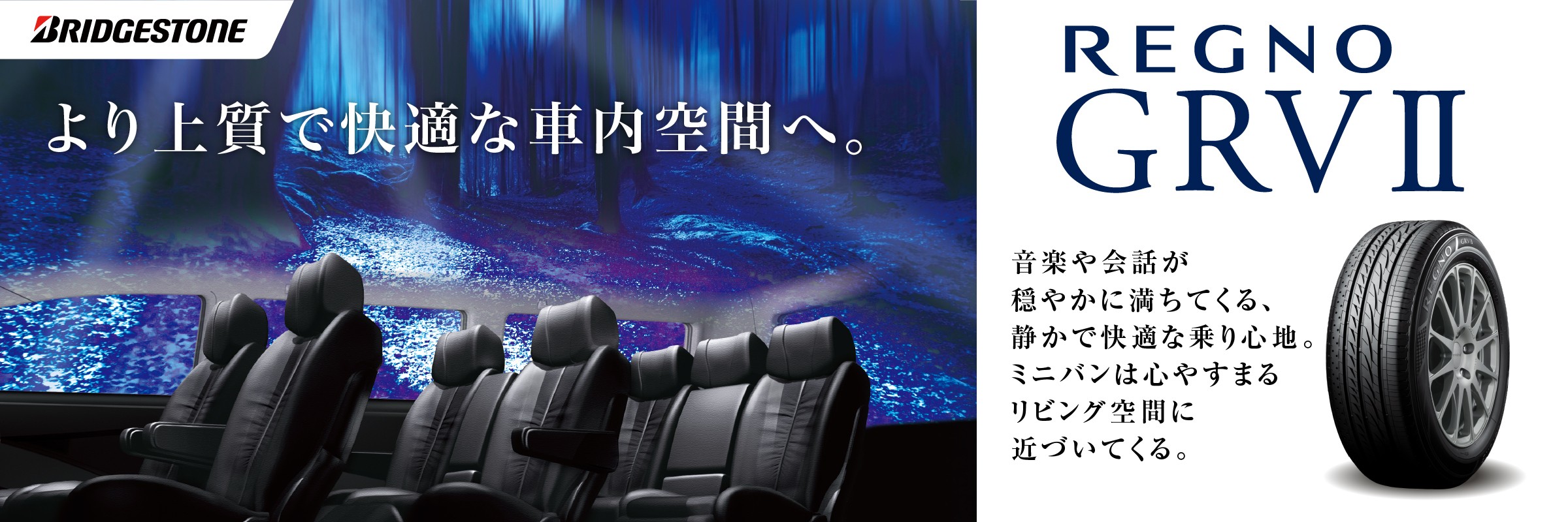 タイヤ | 商品情報 | ミスタータイヤマン 天竜店 | タイヤ、カー タイヤ | 商品情報 | ミスタータイヤマン 天竜店 | タイヤ、カー