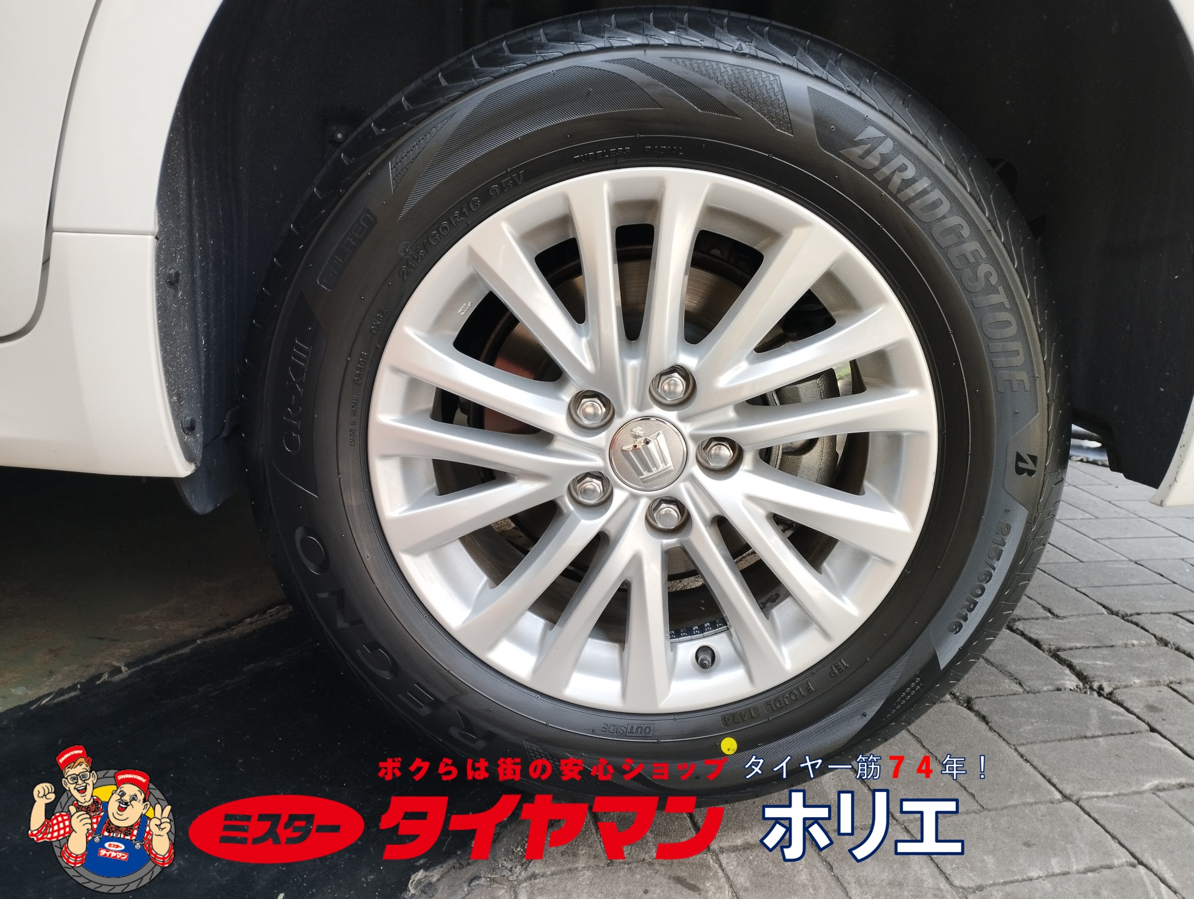 クラウンタイヤ TOYOTA (トヨタ) CROWN (クラウン) RS Advance (アドバンス) 純正 18