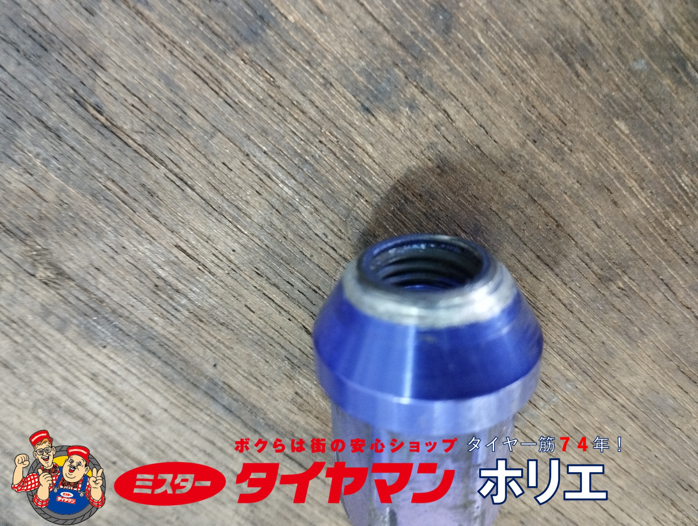 ホンダ ゼストタイヤ交換 ヾ(*・ω・*)ﾉ | ホンダ ゼスト タイヤ