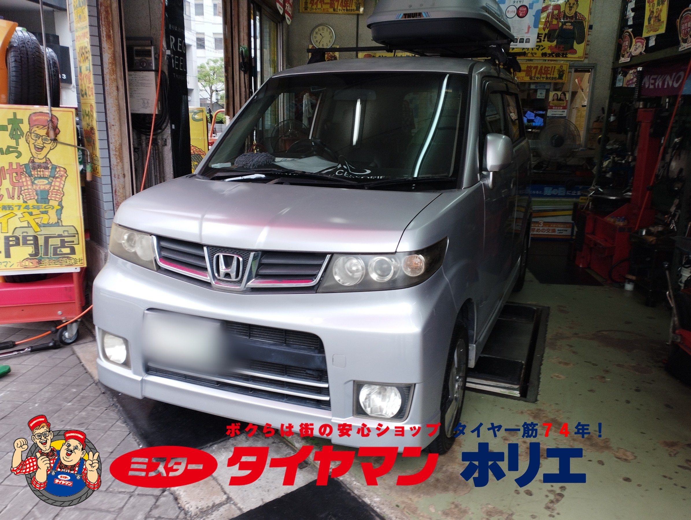ホンダ ゼストタイヤ交換 ヾ(*・ω・*)ﾉ | ホンダ ゼスト タイヤ
