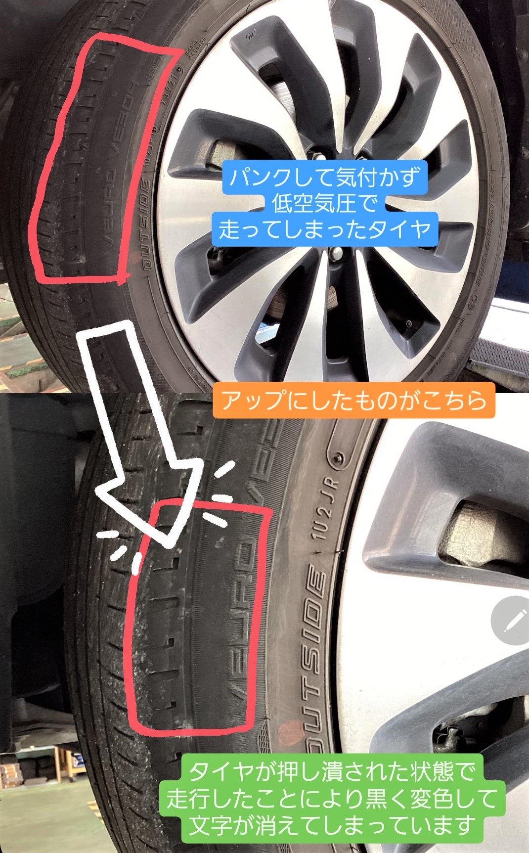 パンク修理不可⇒REGNO GR-XIII装着 | ホンダ アコード タイヤ