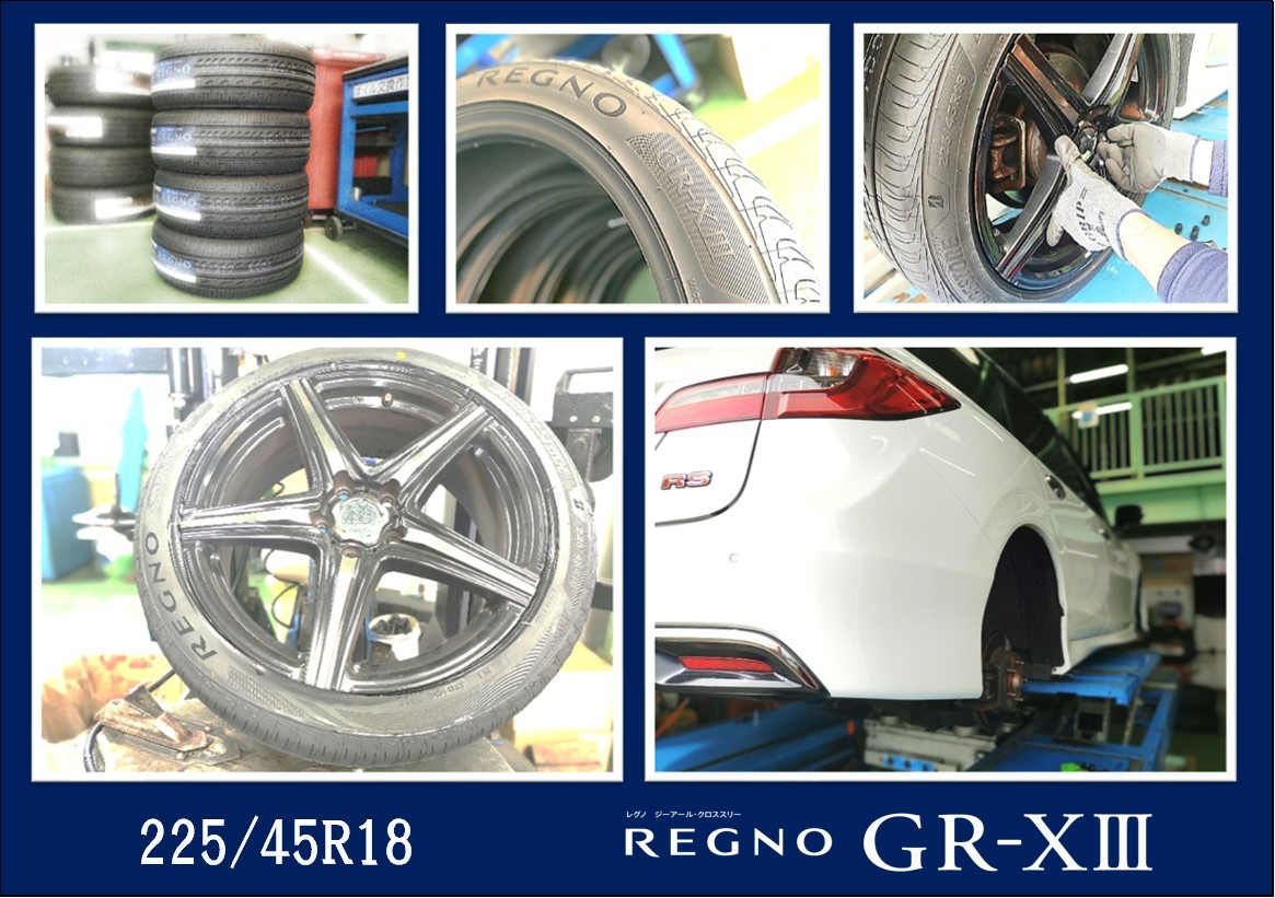 225/45R18　レグノGR-XⅢを装着した　ホンダ　ジェイド②