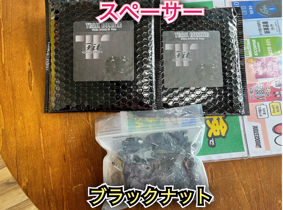 全体