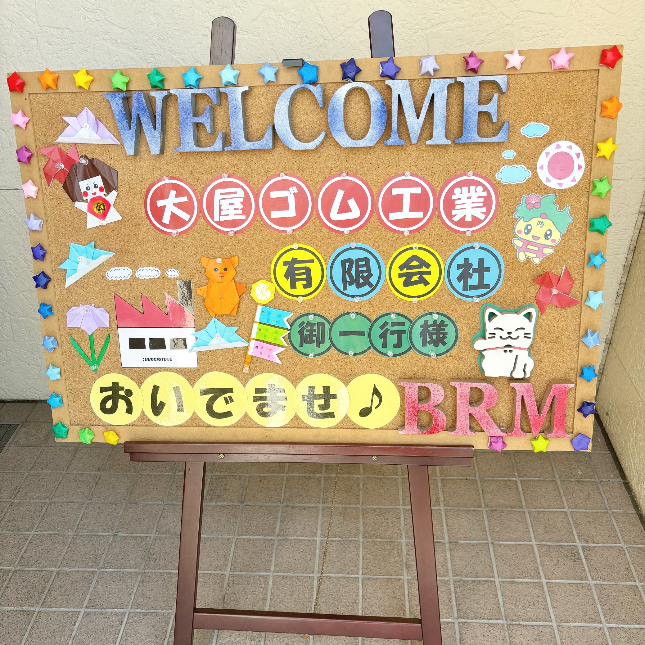 おもてなしすごかったです