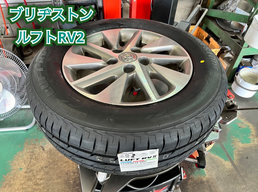 全体