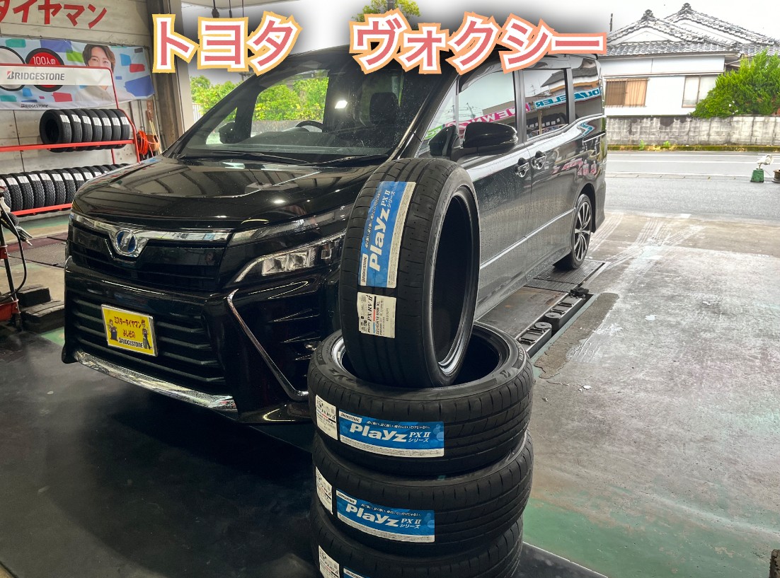 楽天市場】ヴォクシー タイヤ ホイール セットの通販