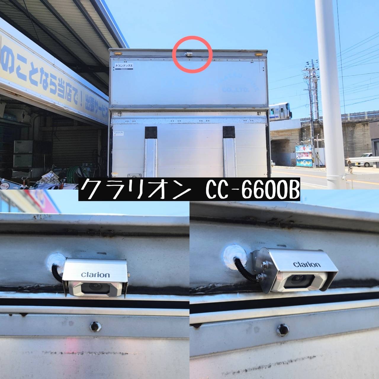 クラリオンCC-6600B-B CJ-7800A バックカメラ、モニターセット Clarion