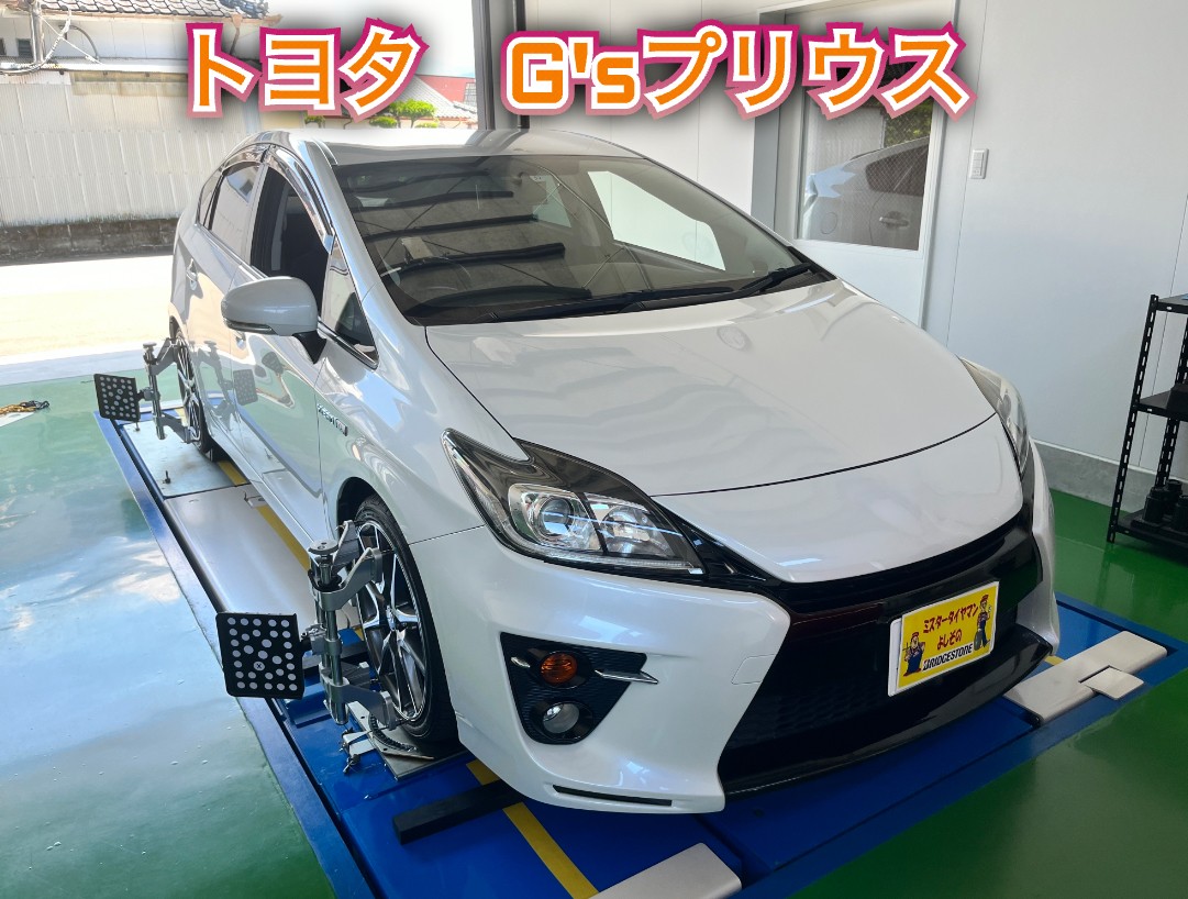 全体