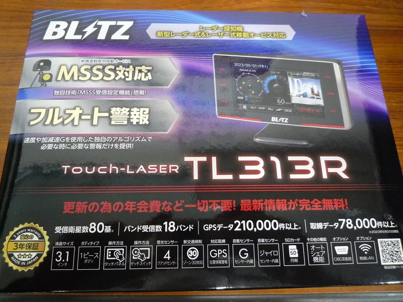 BLITZ Touch-LASER TL313R 保証書あり美品 BLITZ Touch-LASER TL313R 保証書あり美品