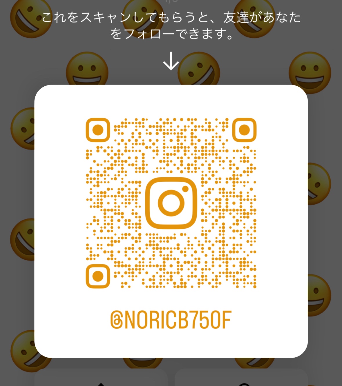 自分のInstagram