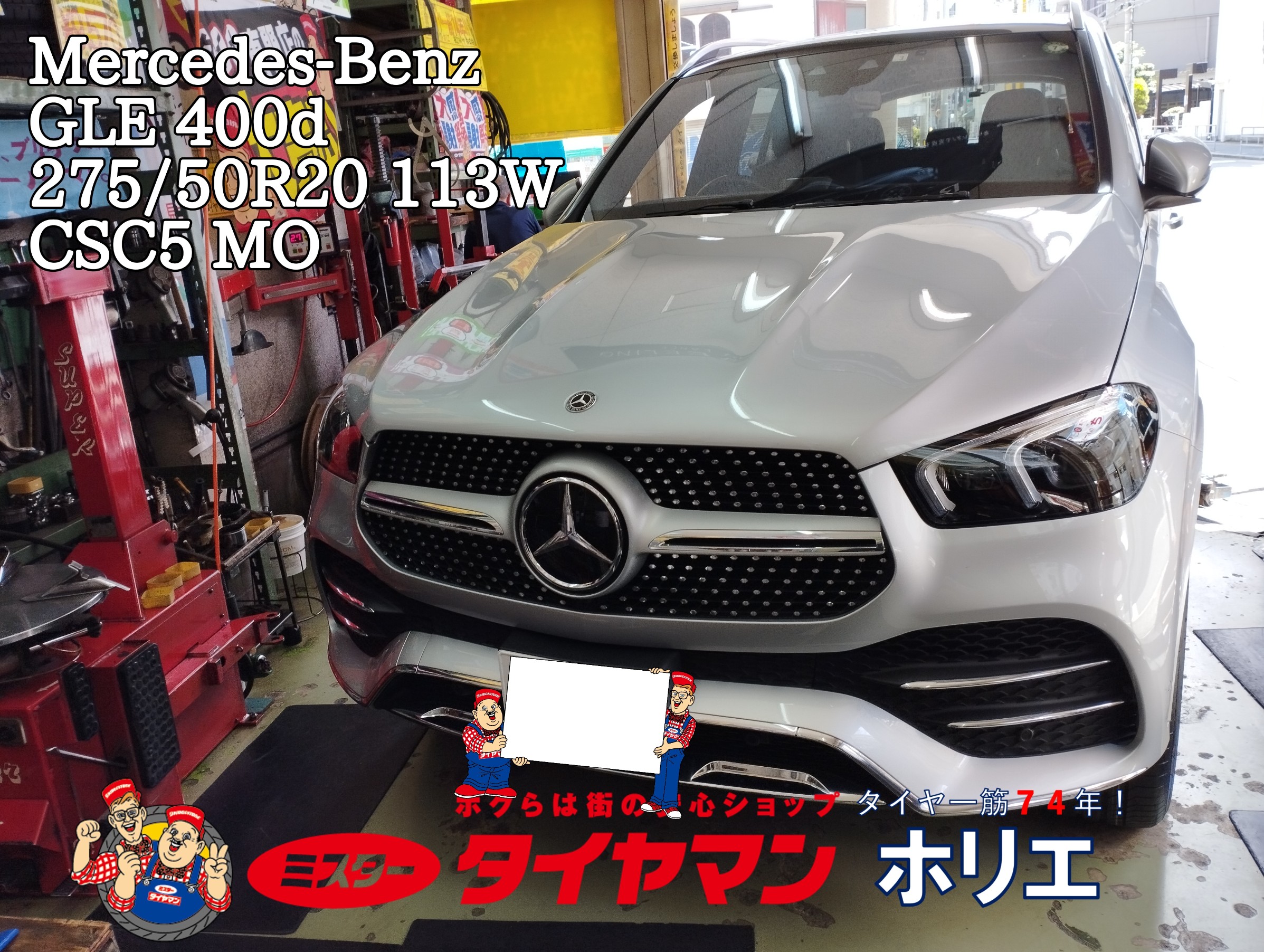 メル45068 ページ Mercedes GLC X254 AMG Line Opalite White Iscale B66960648 1