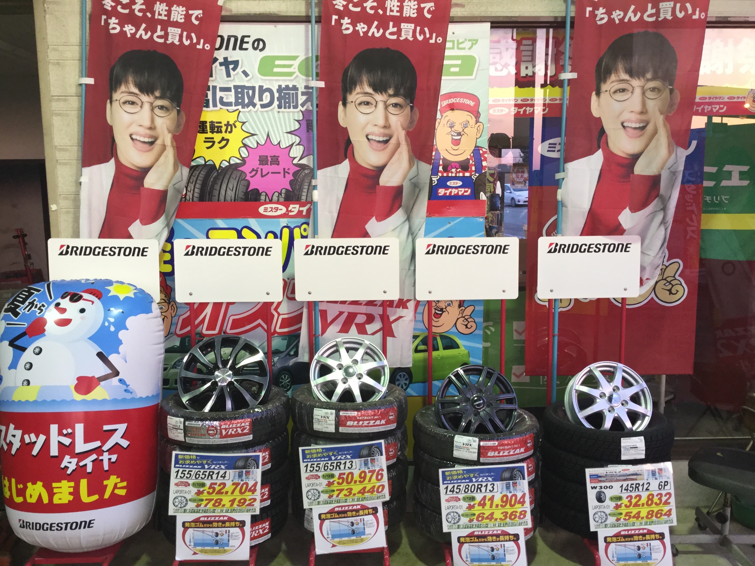 雪道にはスタッドレスタイヤを履いて下さい。