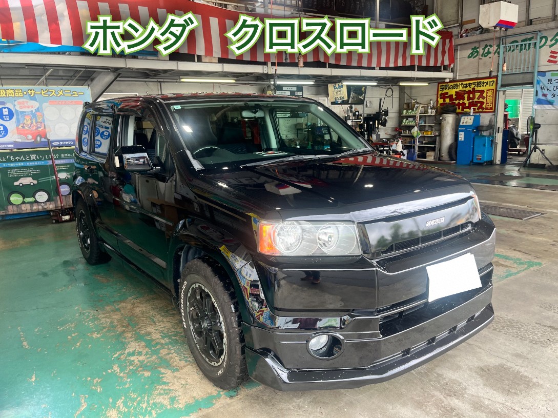 ☆ホンダ クロスロード バルブ交換・ホーン取り付け☆ | ホンダ