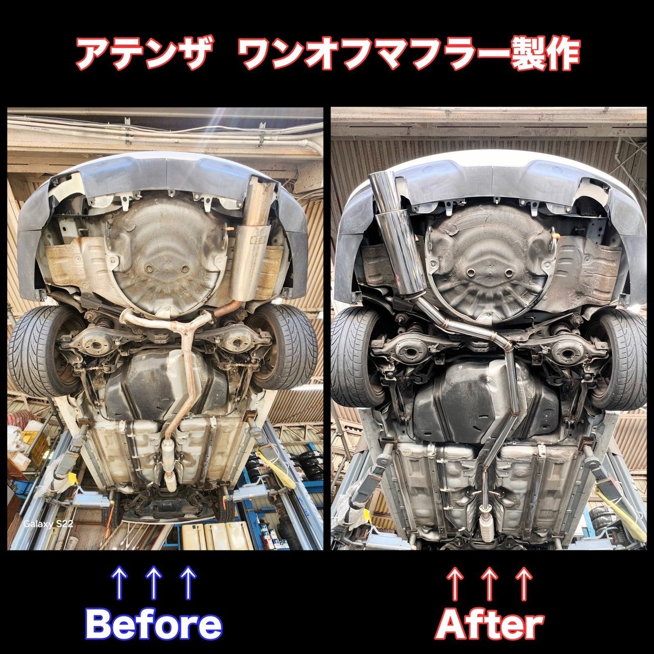 GJアテンザ　ワンオフヒッチメンバー(売れました)　ワンオフマフラーのみ GJ2FP アテンザ マフラー加工 マフラー出口加工 マフラー溶接