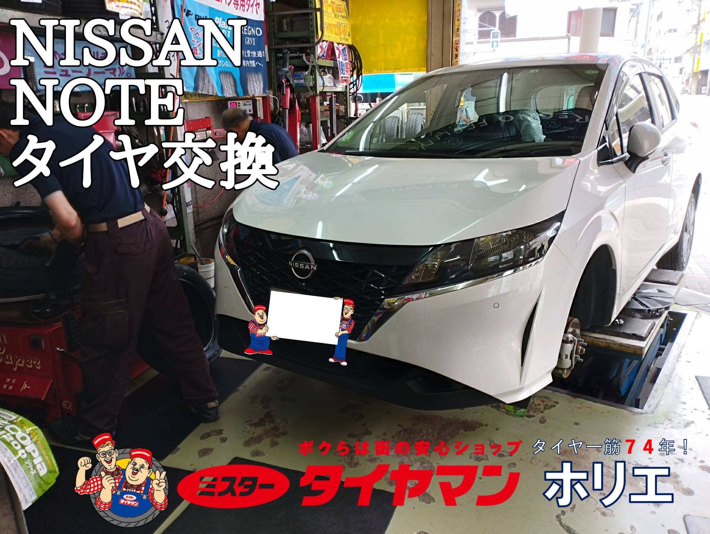 日産ノート ハイブリッド専用化で高価になった日産 新型ノート！ 200万円台