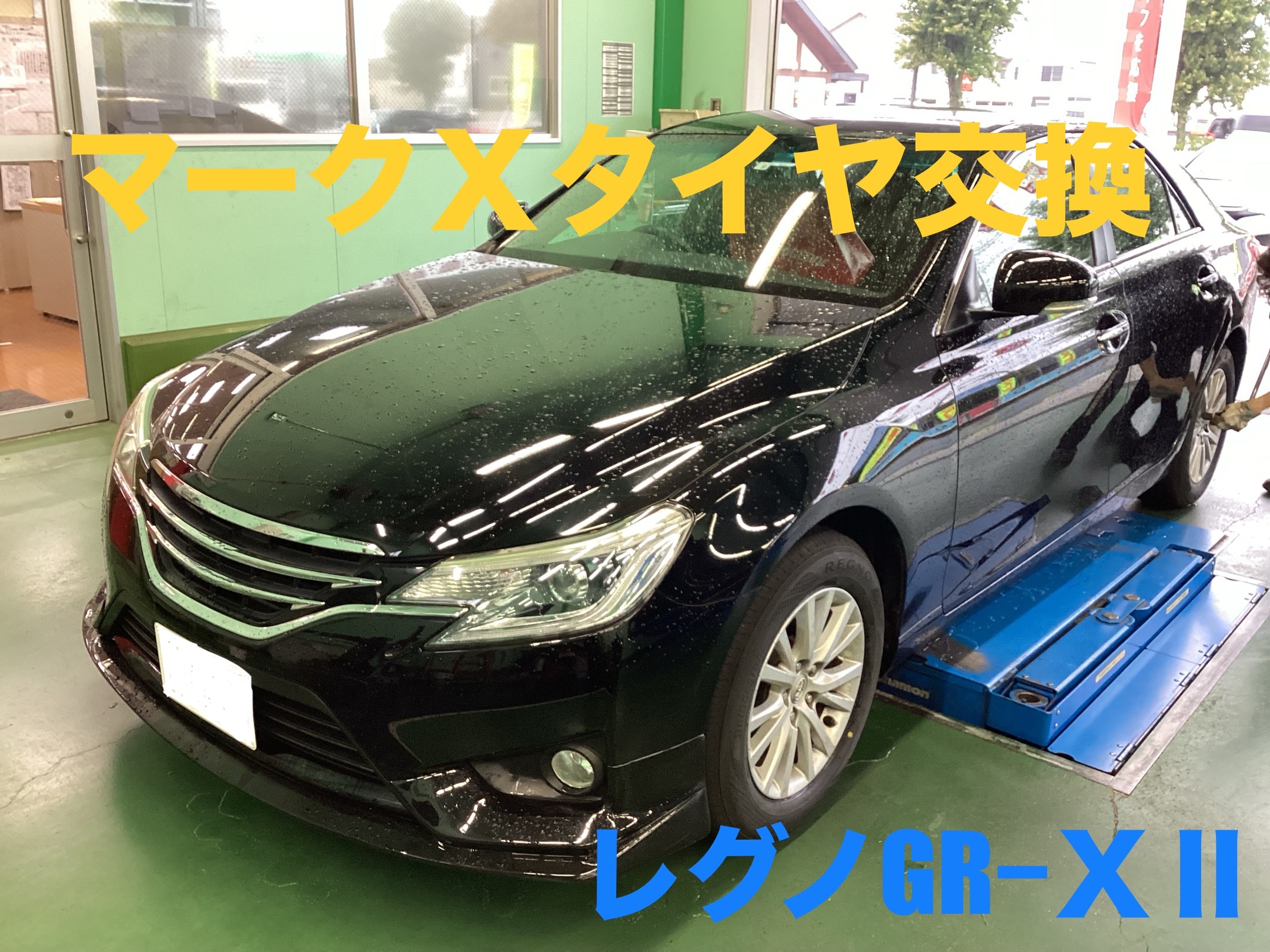 br>【15日(月)お得なクーポン!!】【タイヤ交換対象】トヨタ