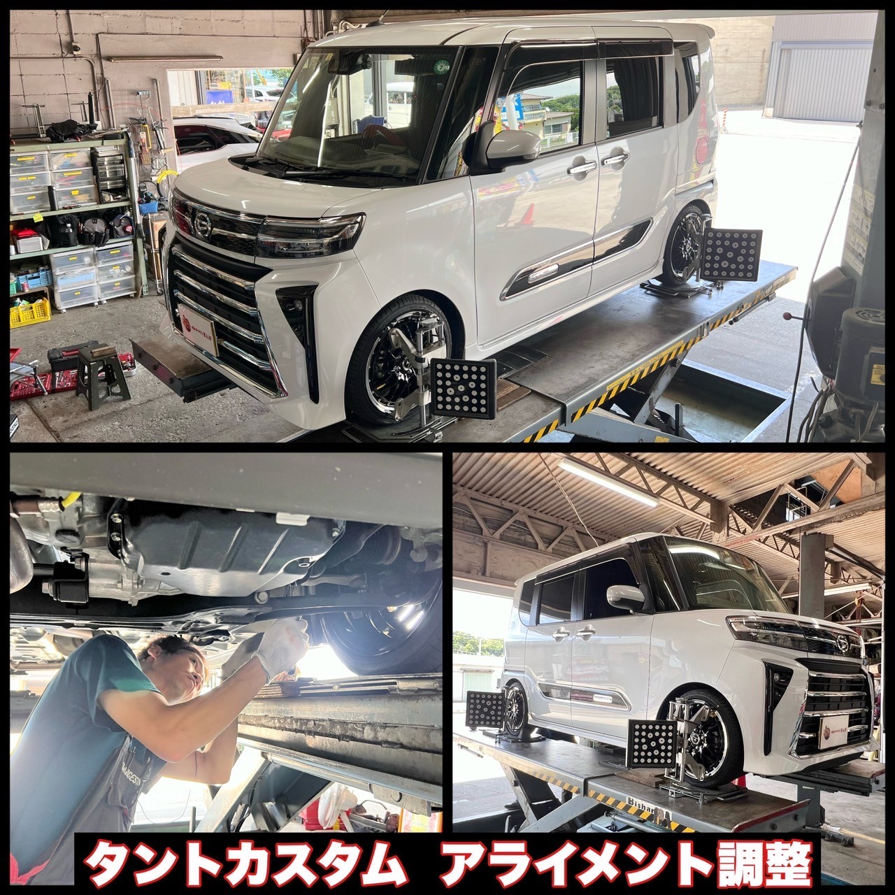 タントにダウンサスとアルミホイール取り付けました！(^^♪ | ダイハツ 
